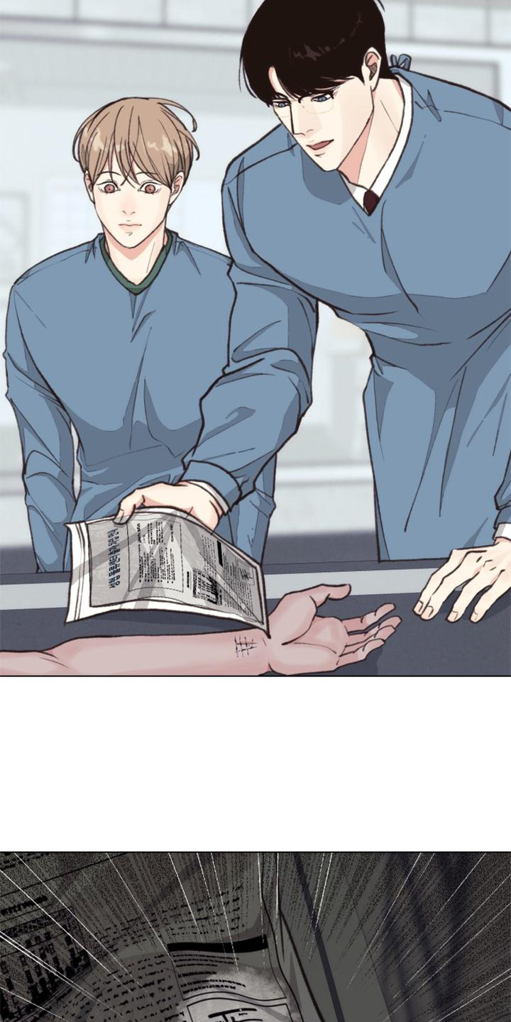 第120话 第2页