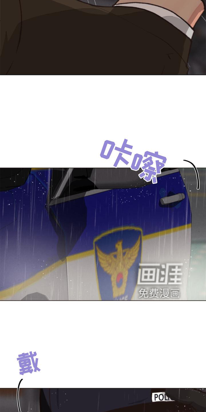第120话 第28页