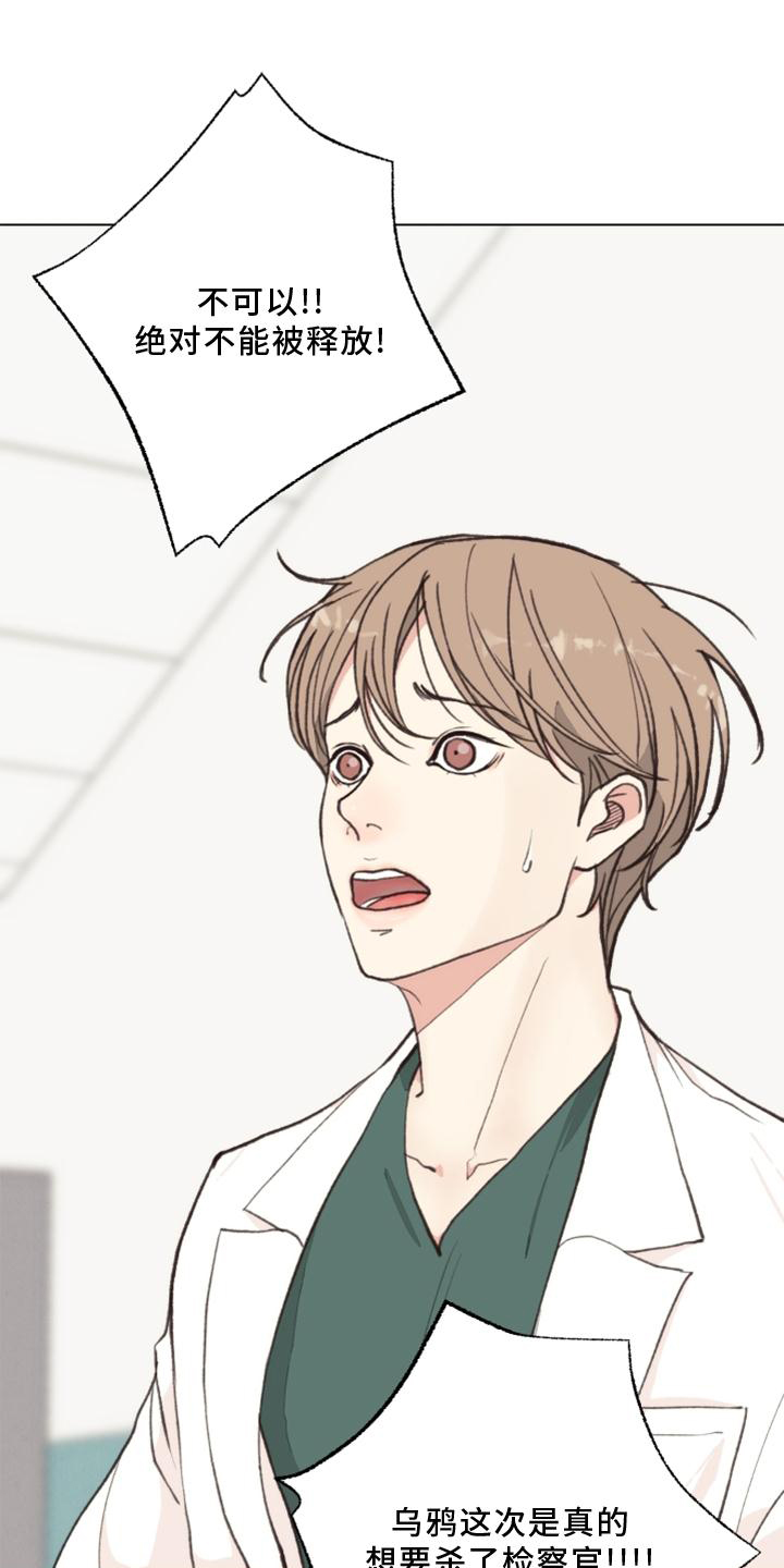 第120话 第13页