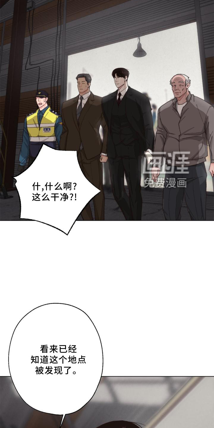 第120话 第22页
