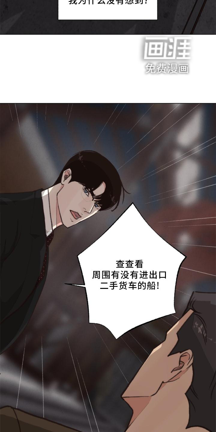 第120话 第27页