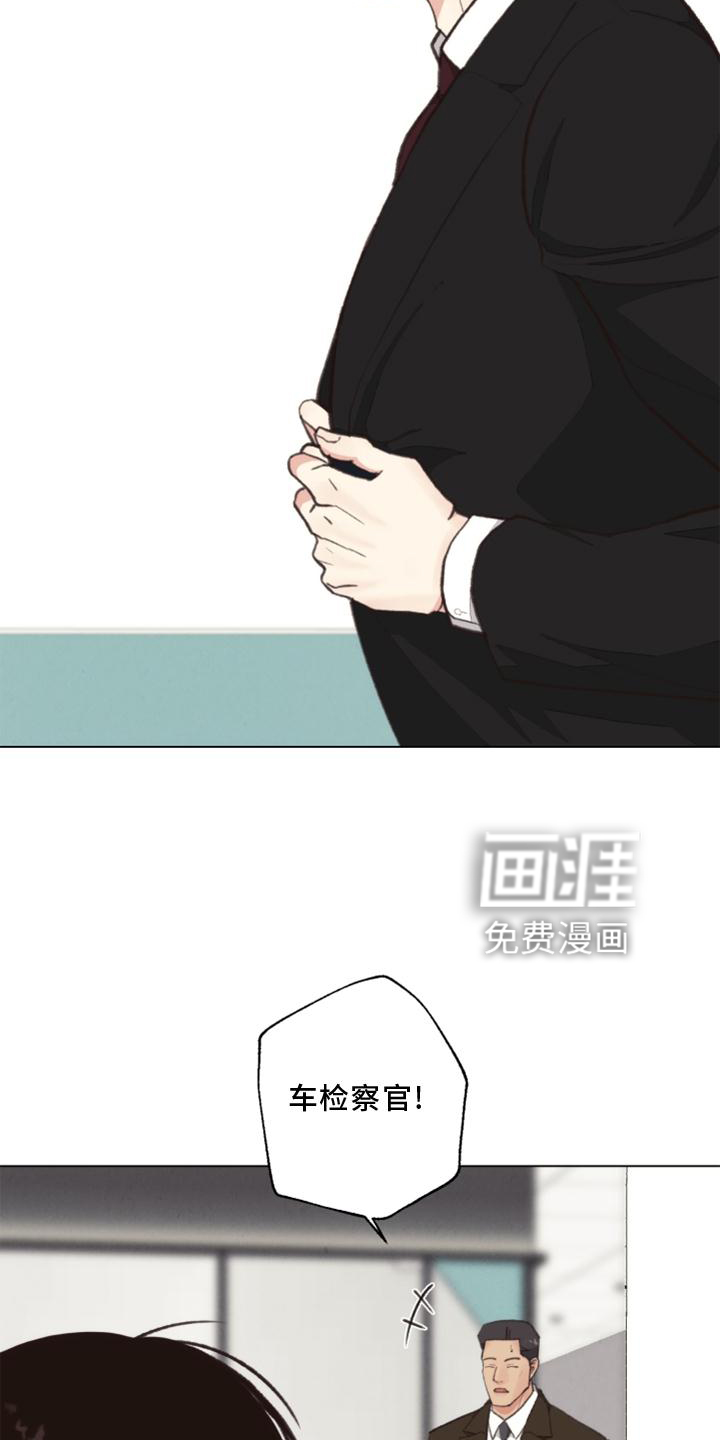 第120话 第8页