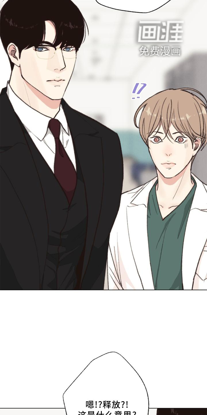 第120话 第10页