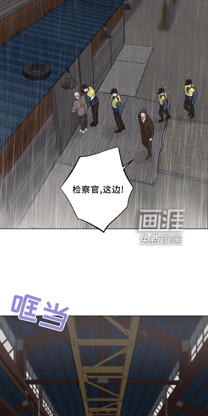 第120话 第20页