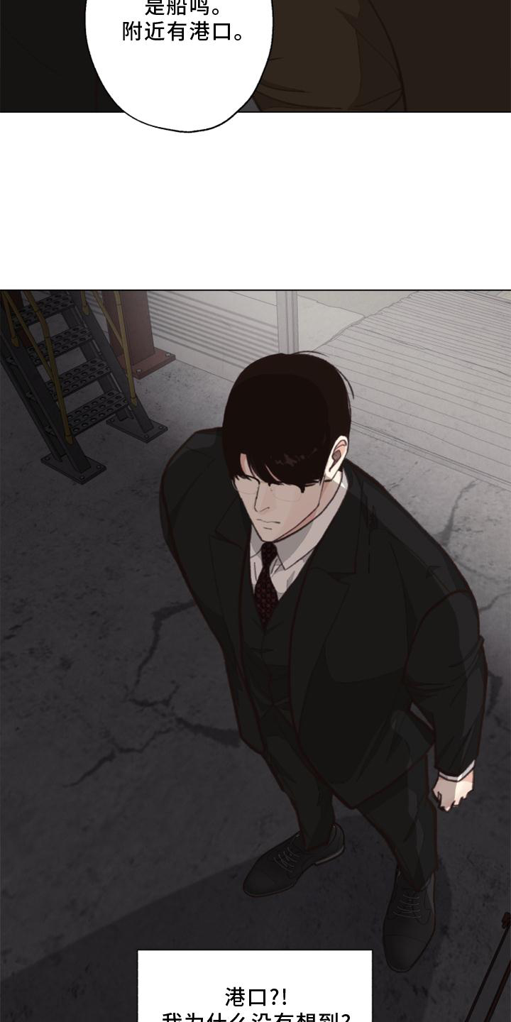 第120话 第26页