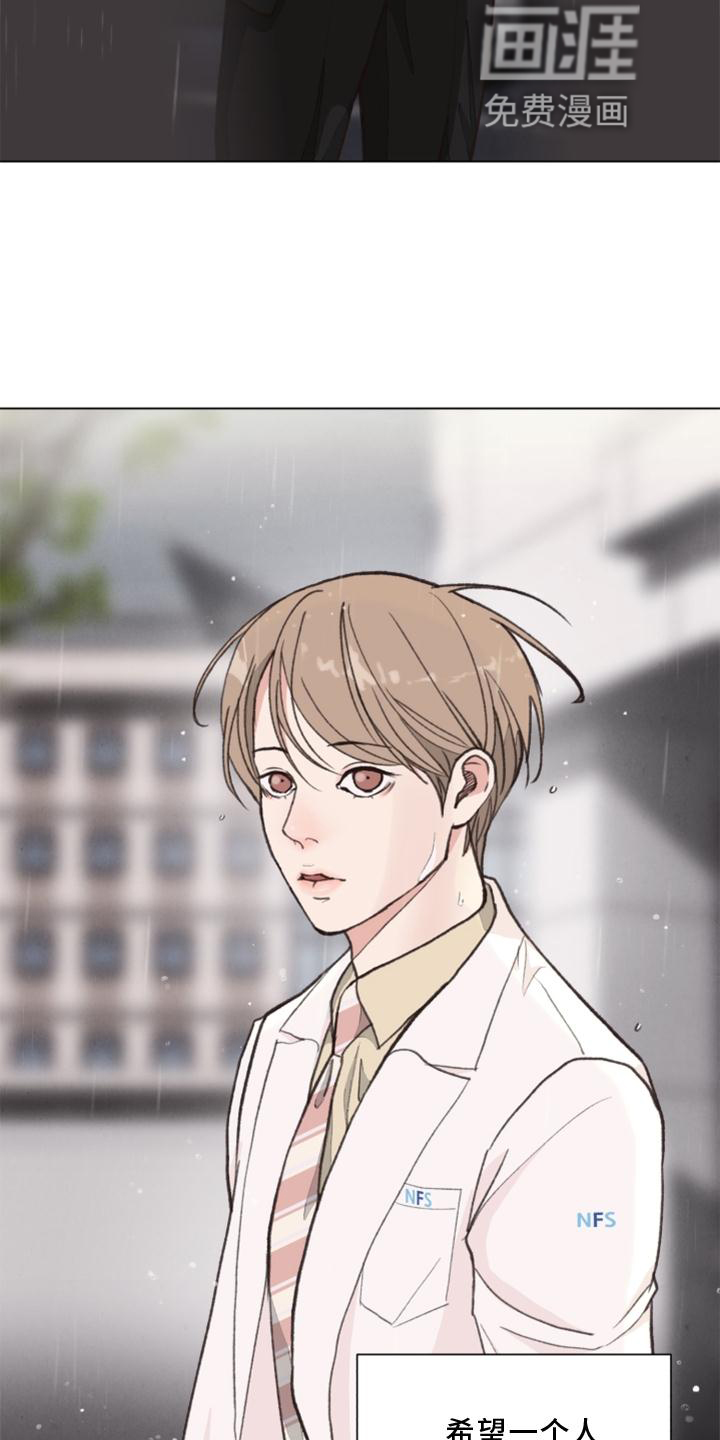 第119话 第10页