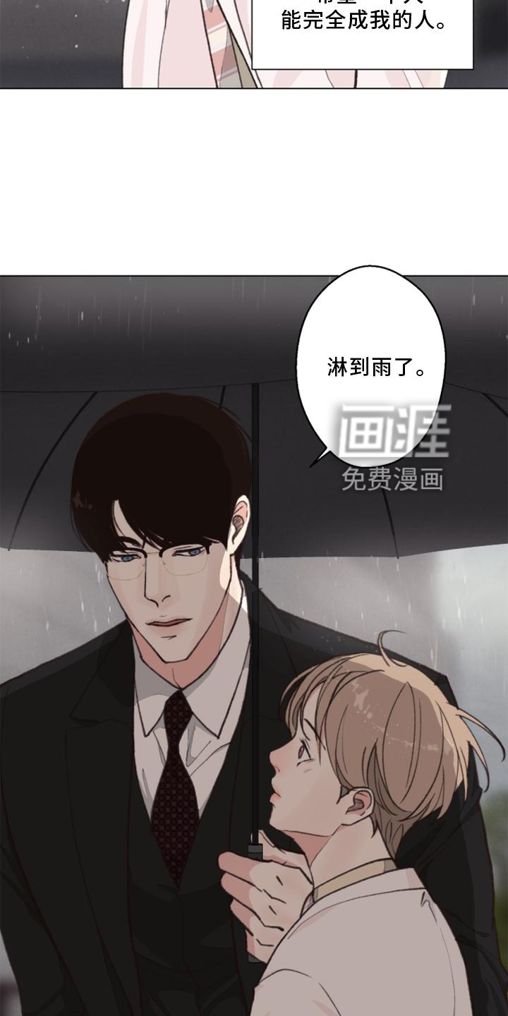 第119话 第11页