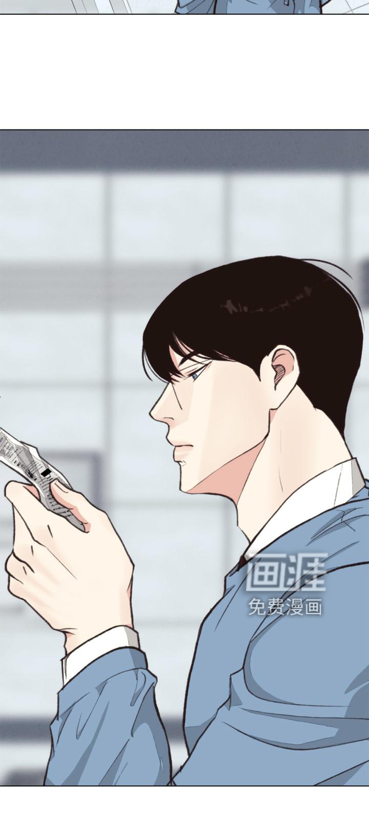 第119话 第29页