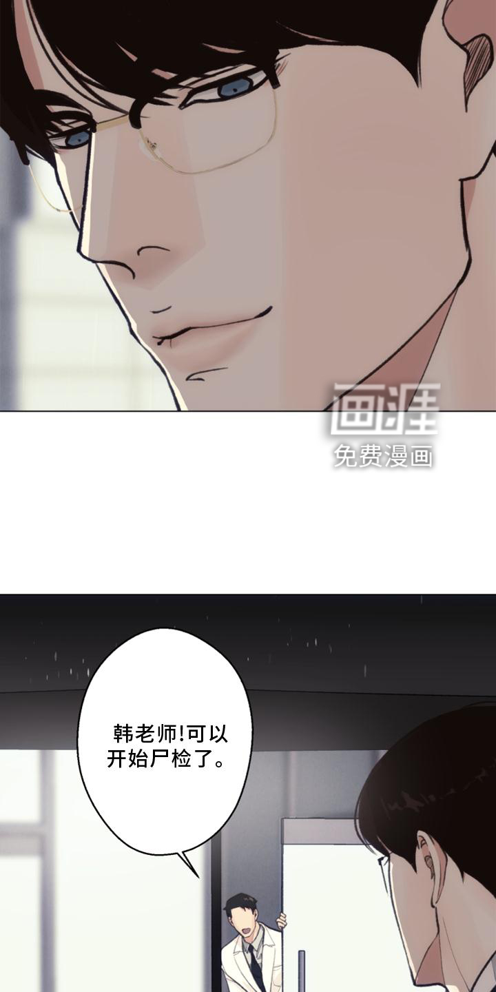 第119话 第17页