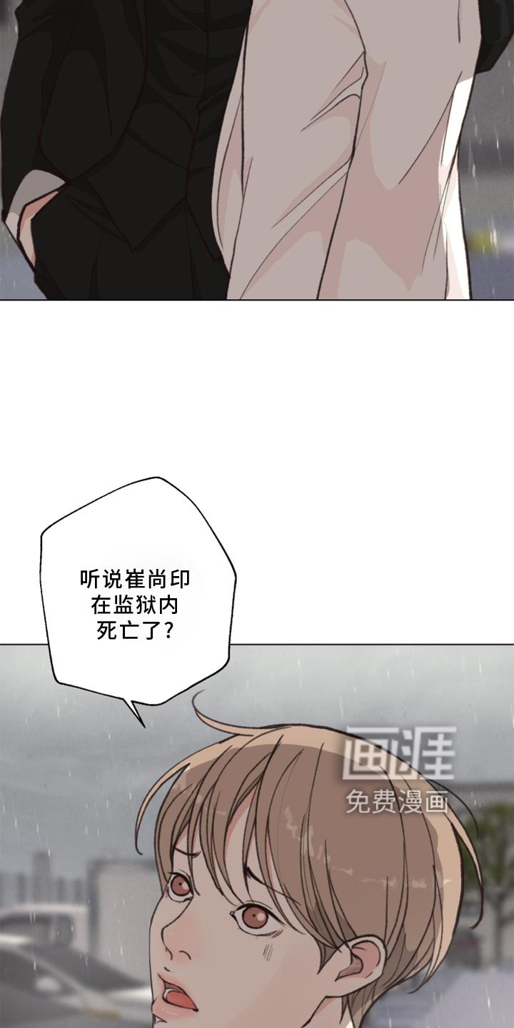 第119话 第12页