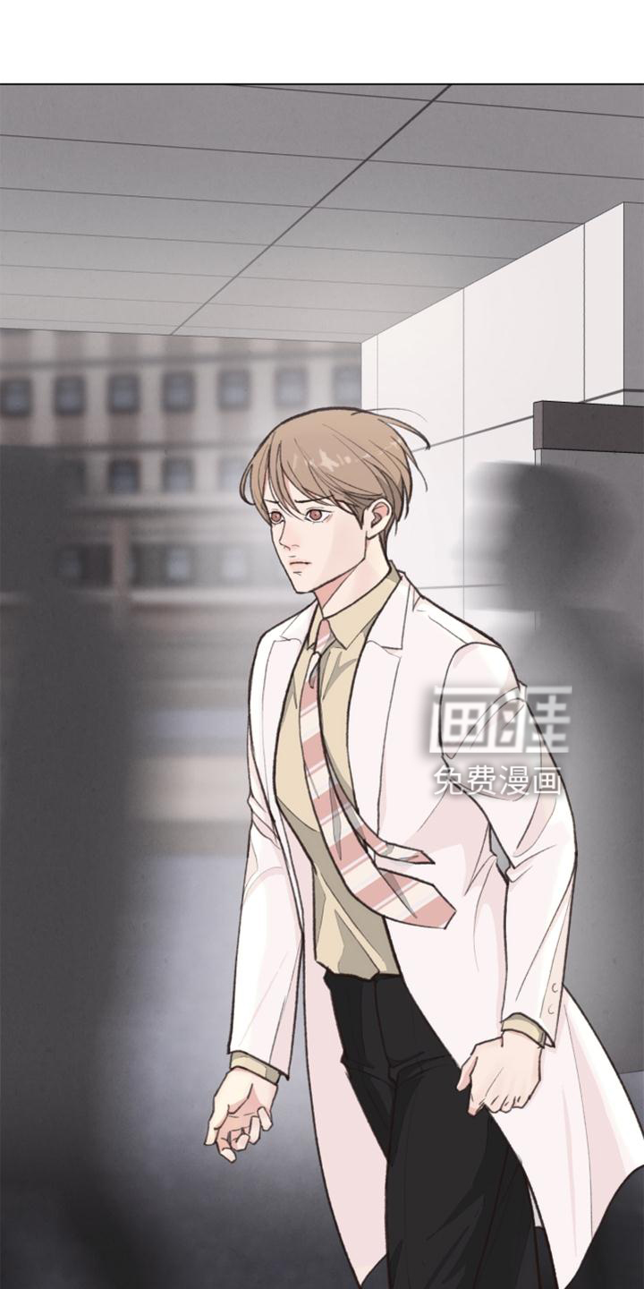 第119话 第8页