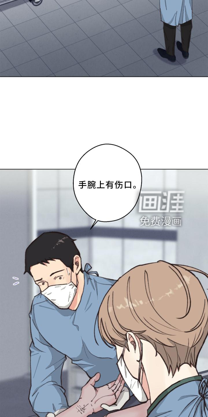 第119话 第20页