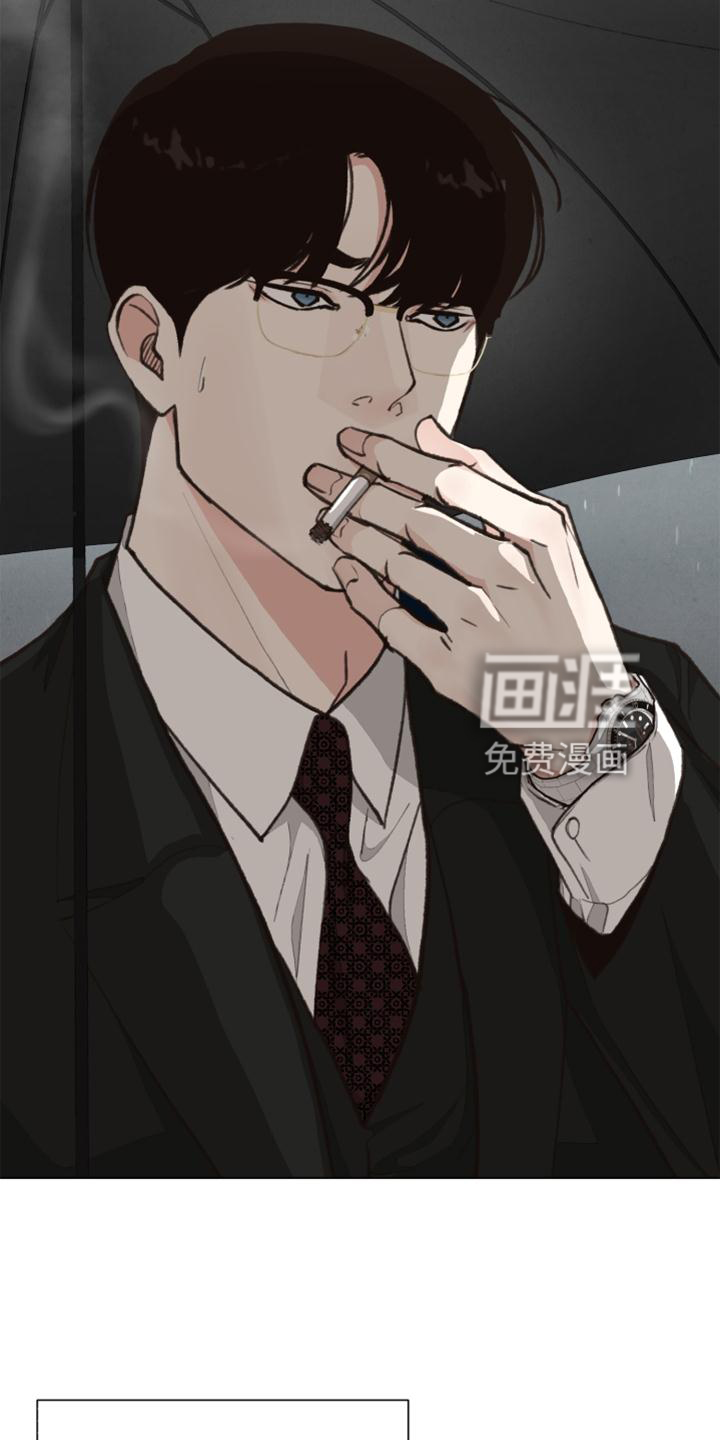 第119话 第4页