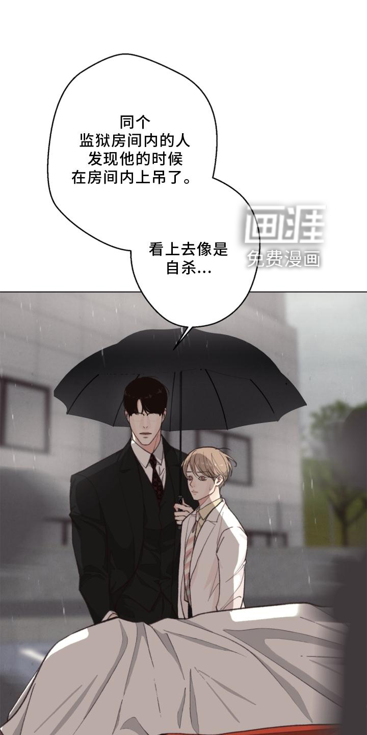 第119话 第14页