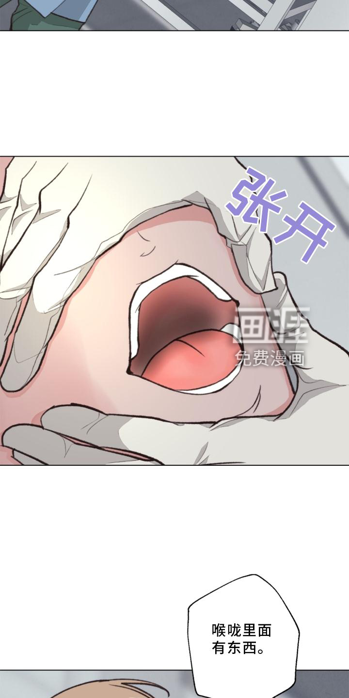 第119话 第25页