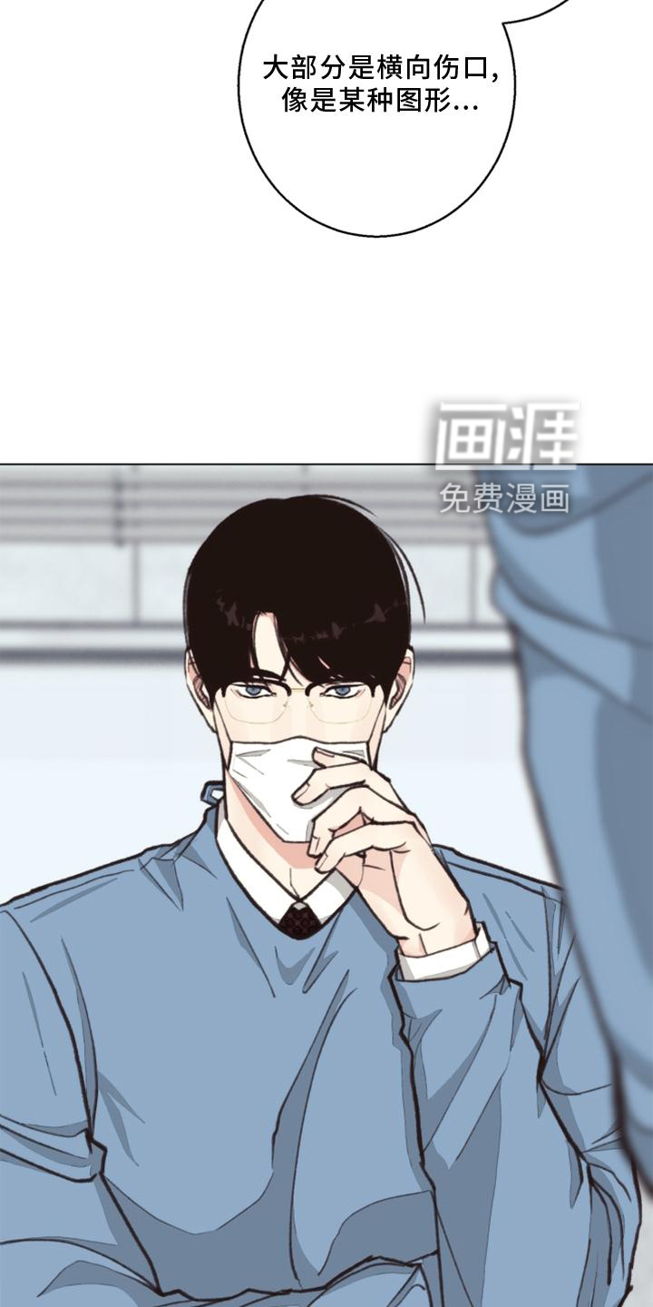 第119话 第22页