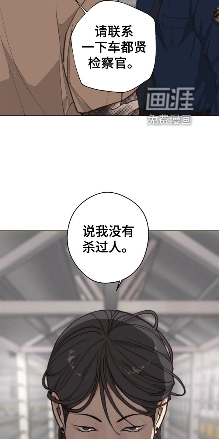 第118话 第22页
