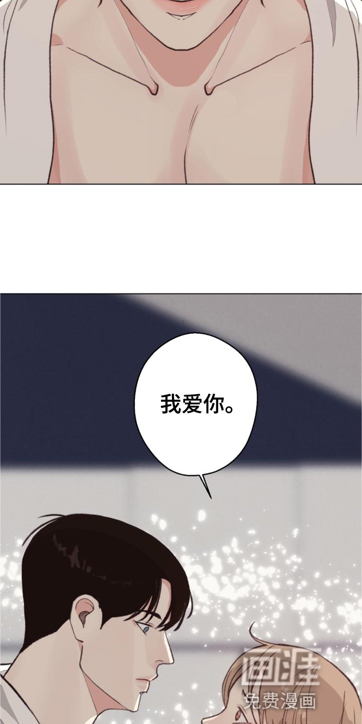 第118话 第9页