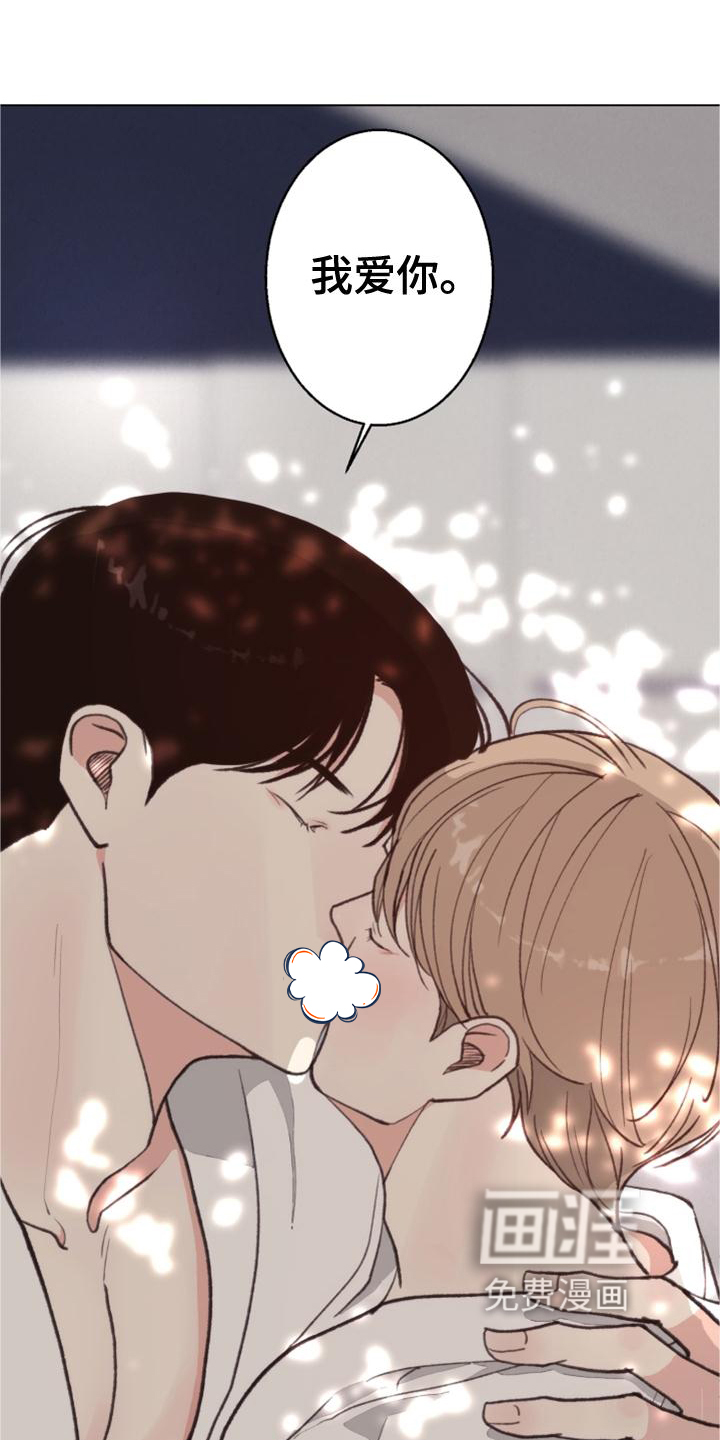 第118话 第15页