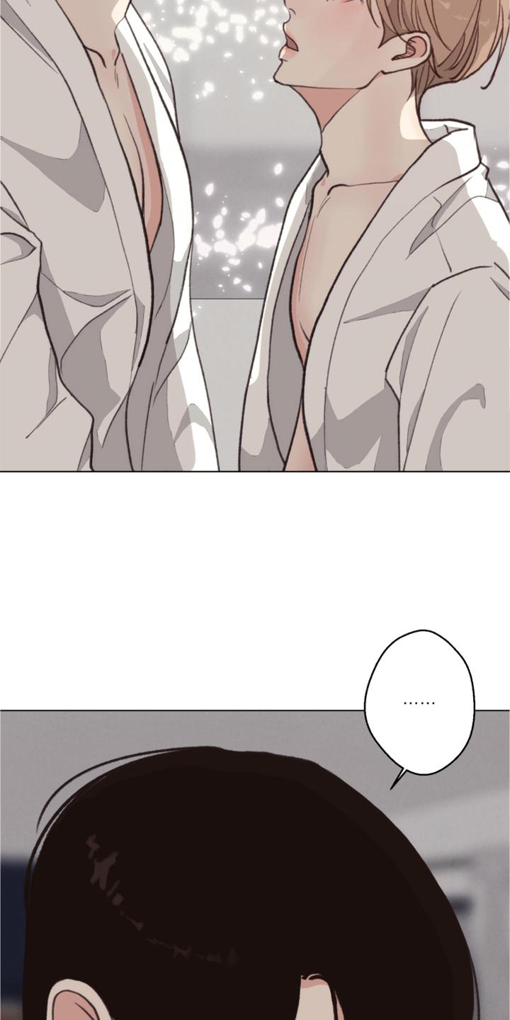 第118话 第10页