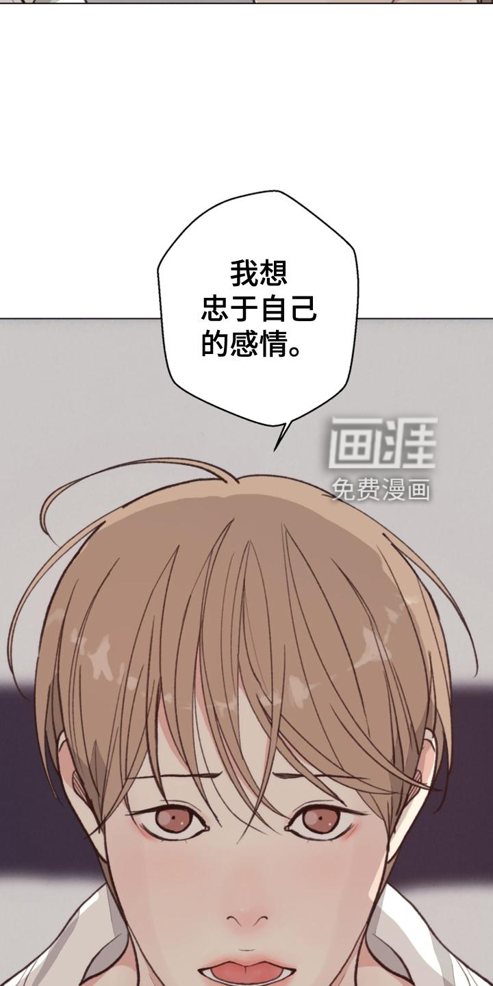 第118话 第8页