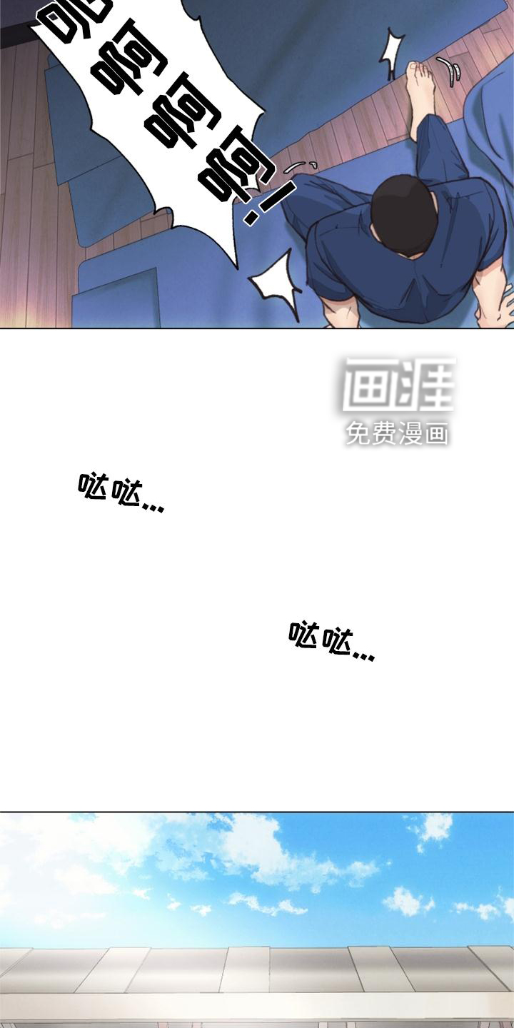 第118话 第20页