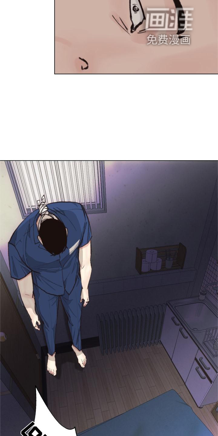 第118话 第19页