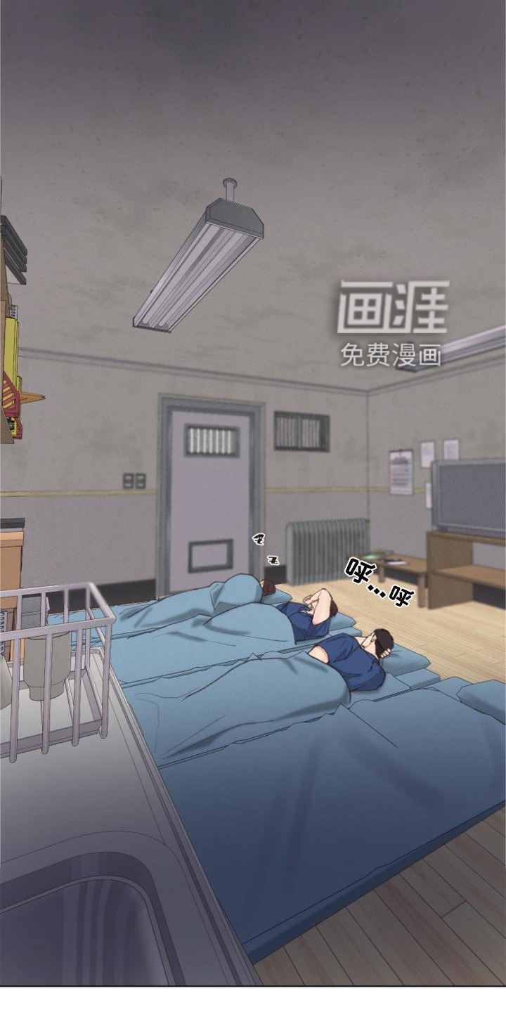 第118话 第17页