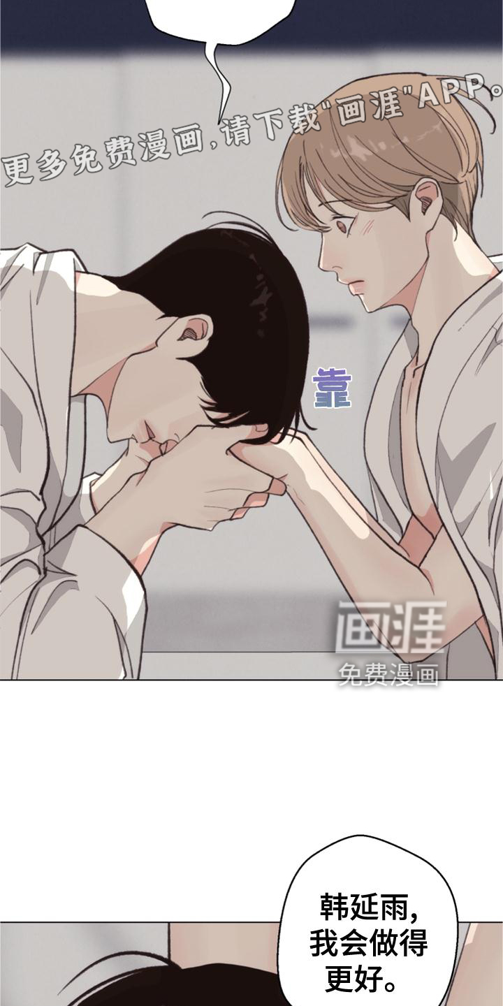 第118话 第12页