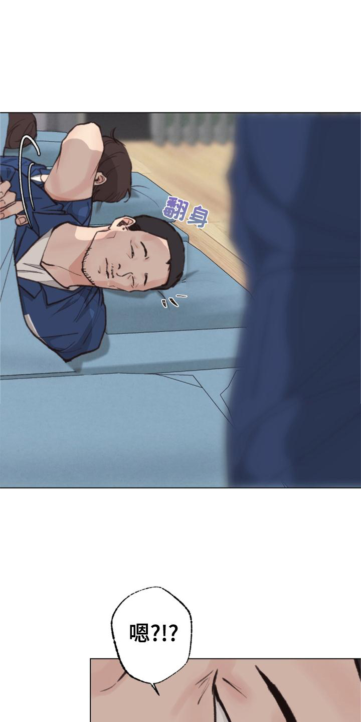 第118话 第18页