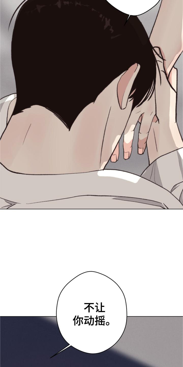 第118话 第13页