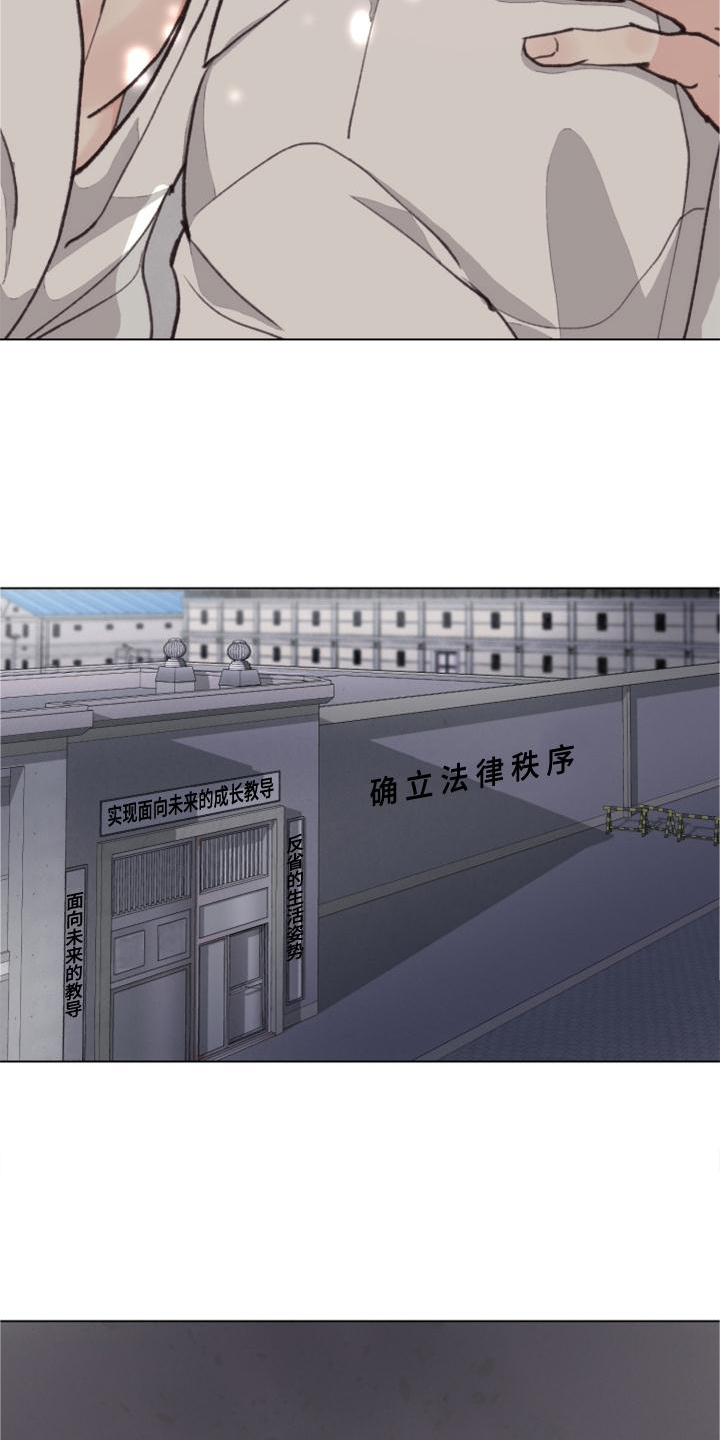 第118话 第16页
