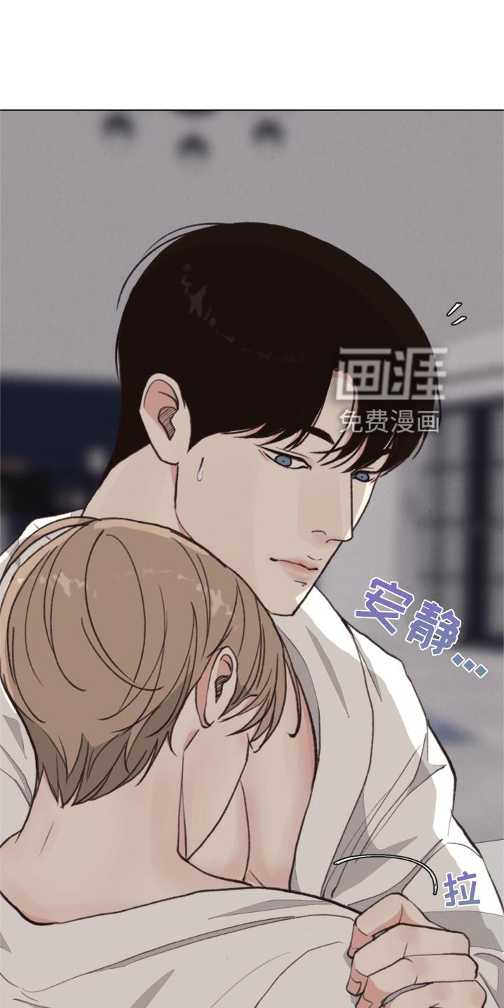 第118话 第4页