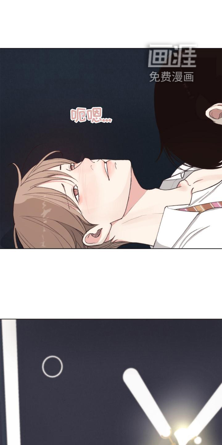 第117话 第5页