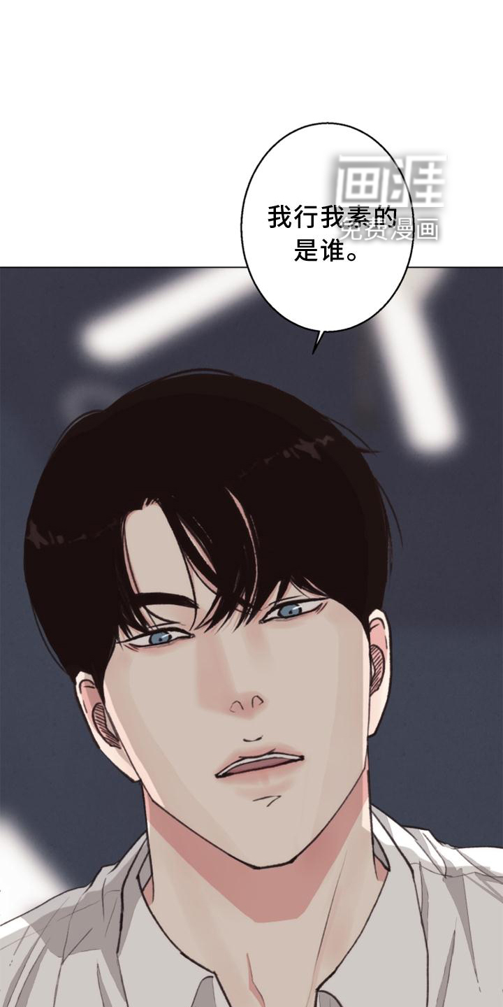 第117话 第12页