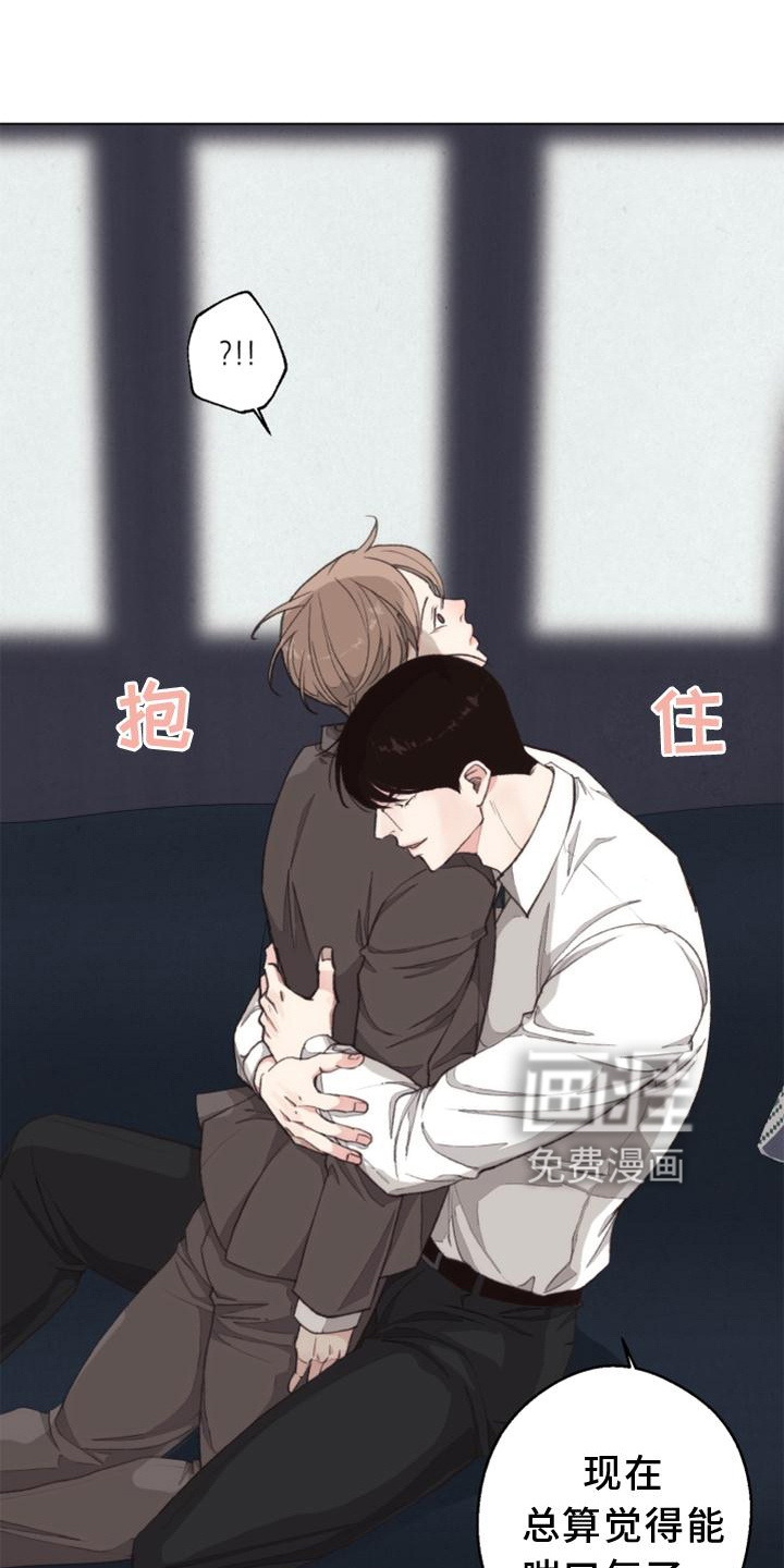 第116话 第18页