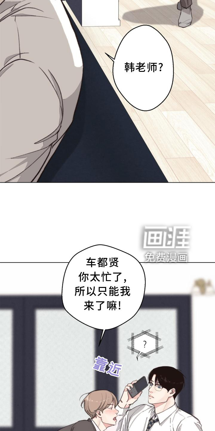 第116话 第12页