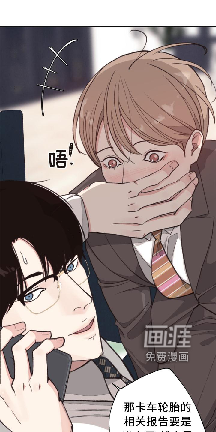 第116话 第15页