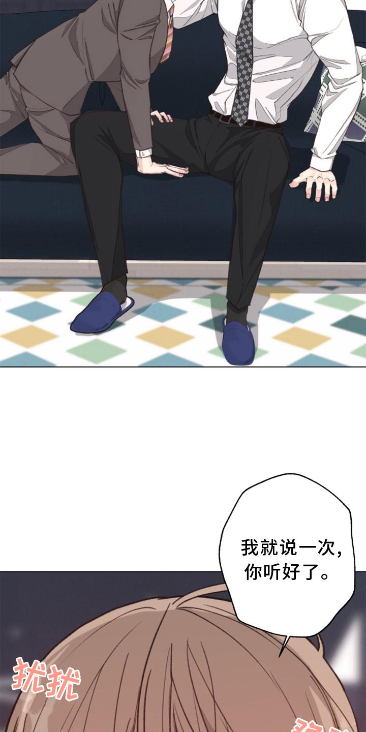 第116话 第13页