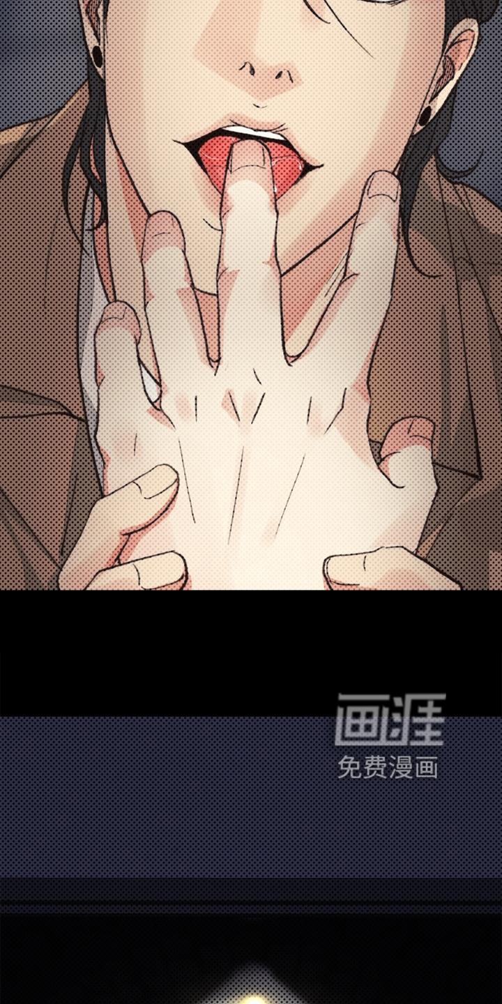 第116话 第5页