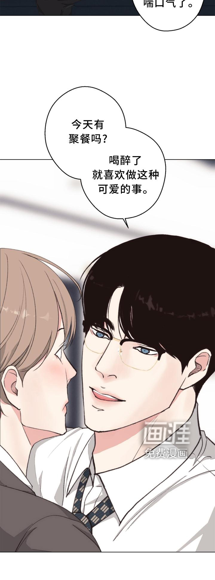 第116话 第19页