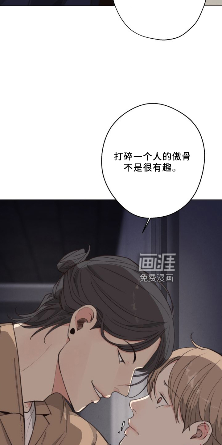 第115话 第9页