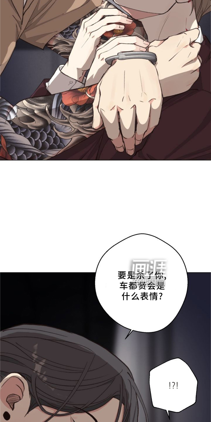 第115话 第10页