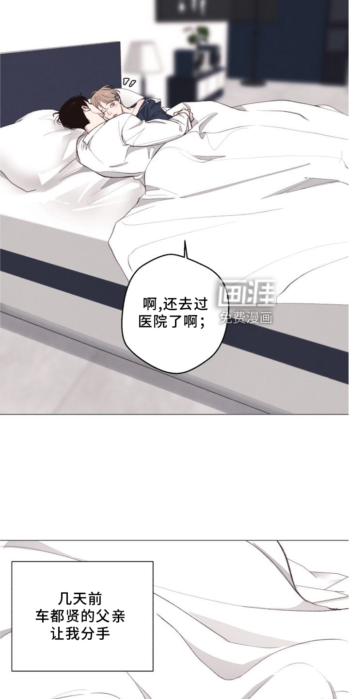 第115话 第23页