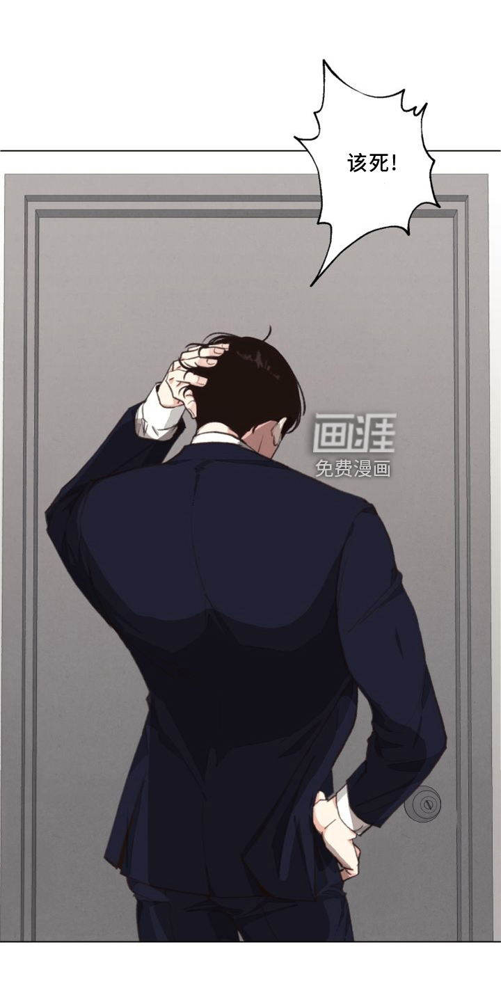 第115话 第3页