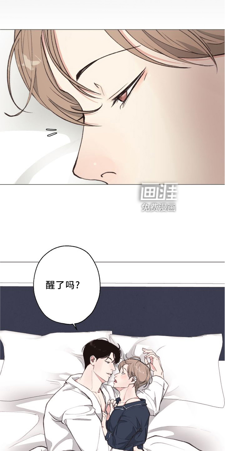 第115话 第21页