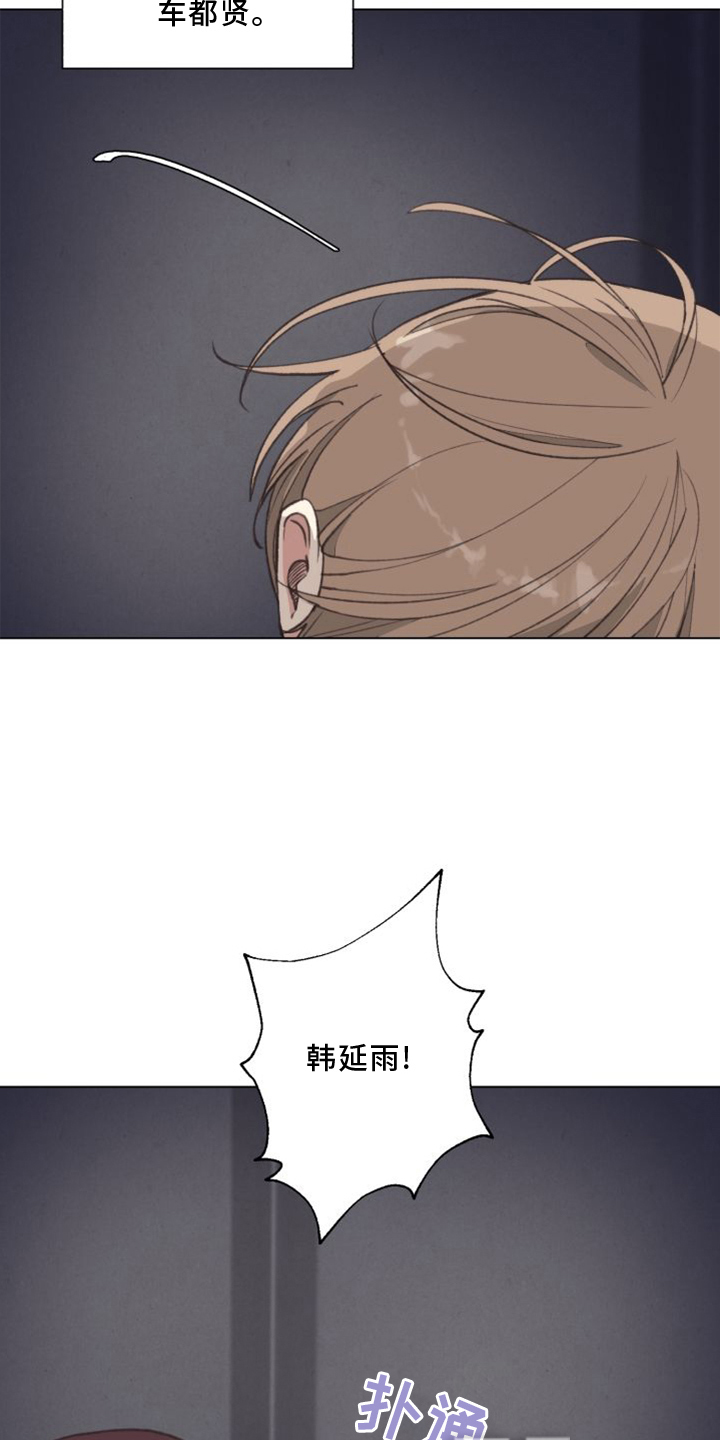 第115话 第19页