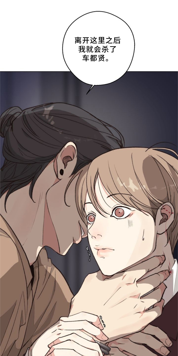 第115话 第13页