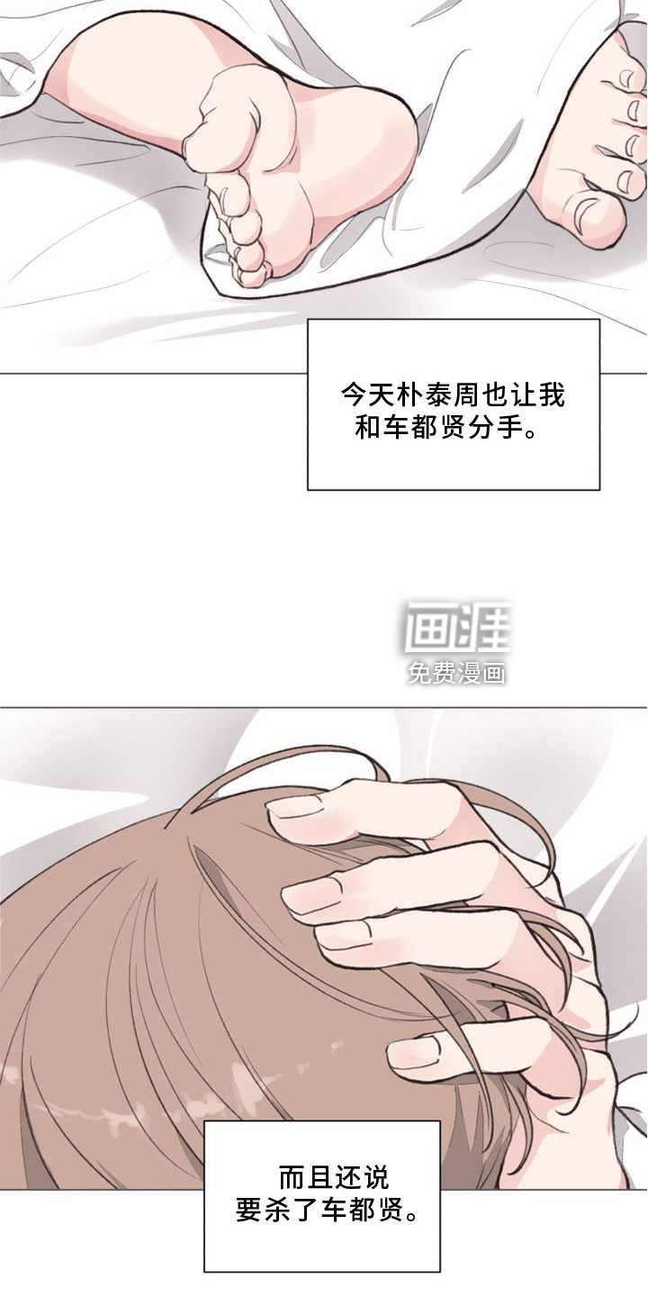 第115话 第24页