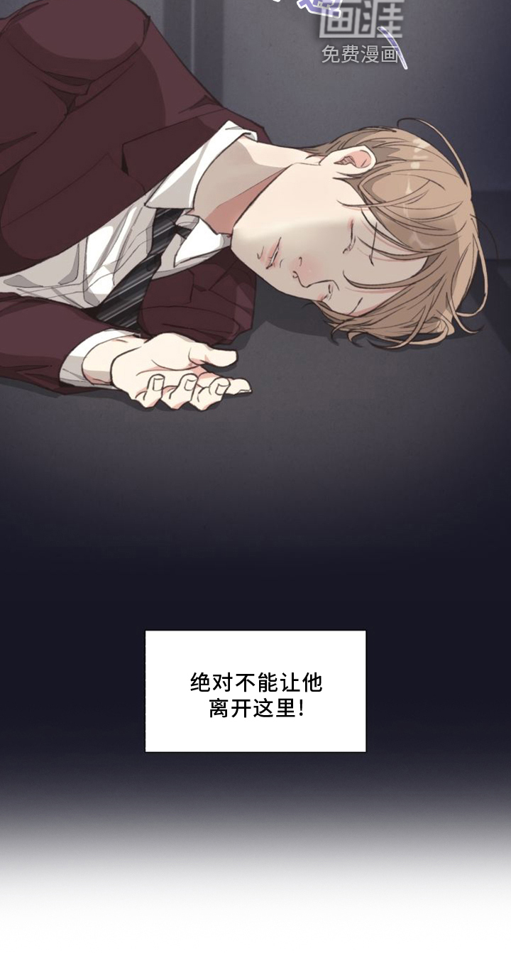 第115话 第20页